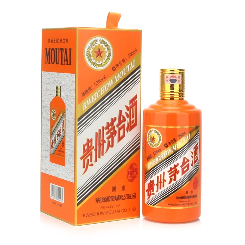 三亚80年年份茅台酒瓶回收