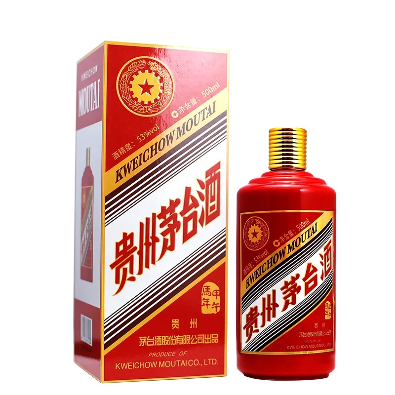 三亚猪年生肖茅台酒瓶回收